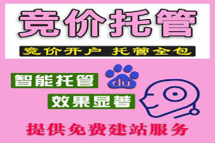 解析渠道开户返点的五大成功案例