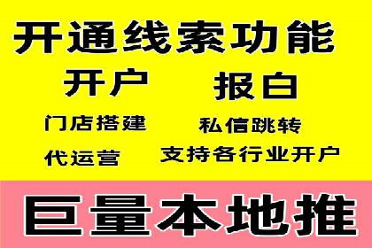 竞价推广开户费用全解析：不同行业案例分析