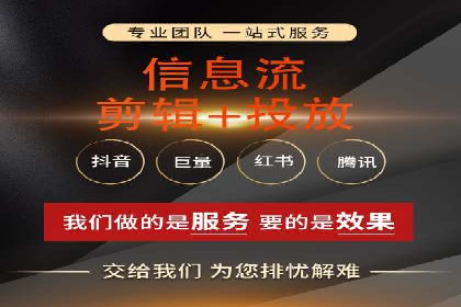 传统企业转型中的SEM托管代运营策略